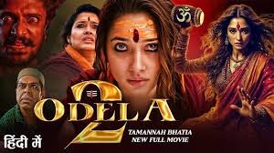 Odela 2